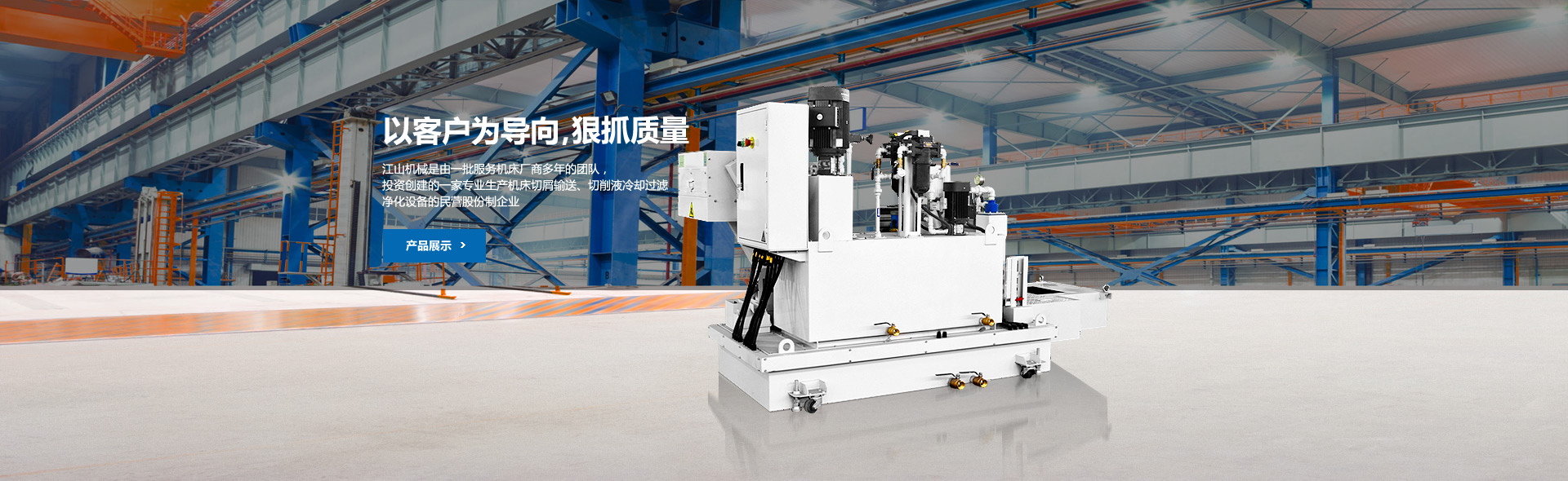 濟(jì)寧嘉誠(chéng)水泥制品有限公司