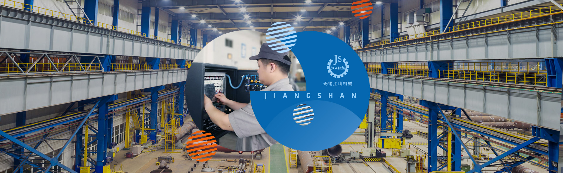 濟(jì)寧嘉誠(chéng)水泥制品有限公司