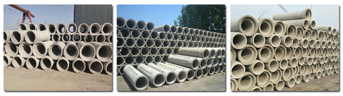 濟寧嘉誠水泥制品有限公司